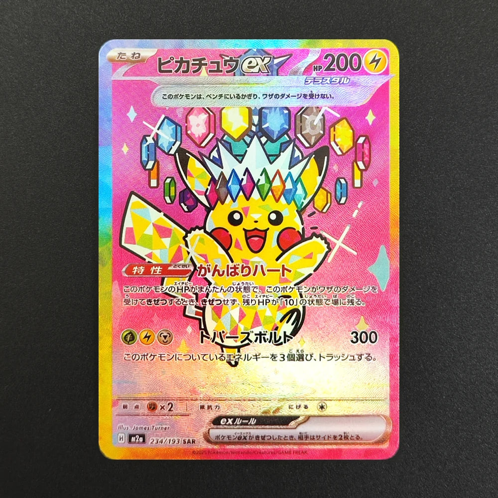 Proxy Pokemon Card Mega Dream M2a Dragonite Gengar Pikachu Team Rocket Mewtwo EX MA MUR Collection PTCG Japanese TCG Anime Card