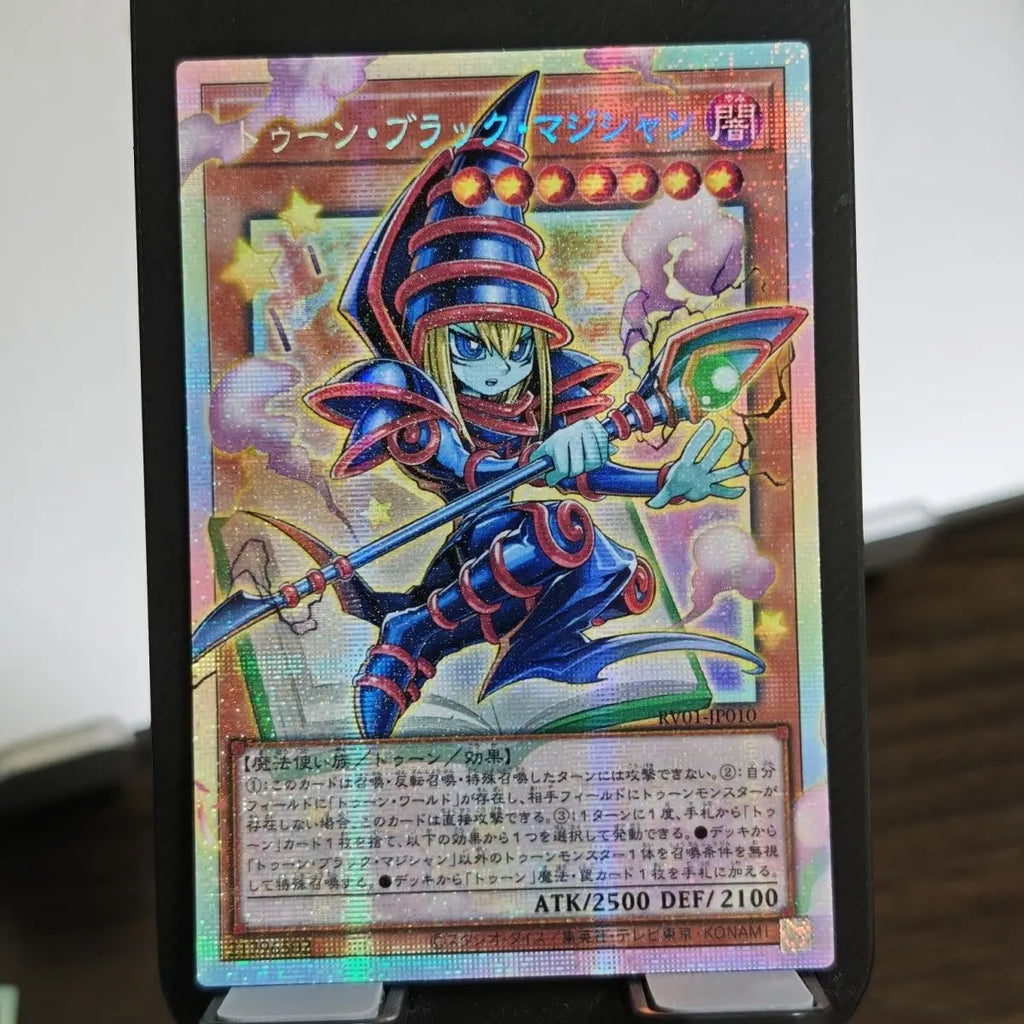 17models Yu-Gi-Oh! DIY Toon Dark Magician Girl Perfect World RV01 Pser Card Toon Dark Magician GMR-OF Limited Edition Game Card
