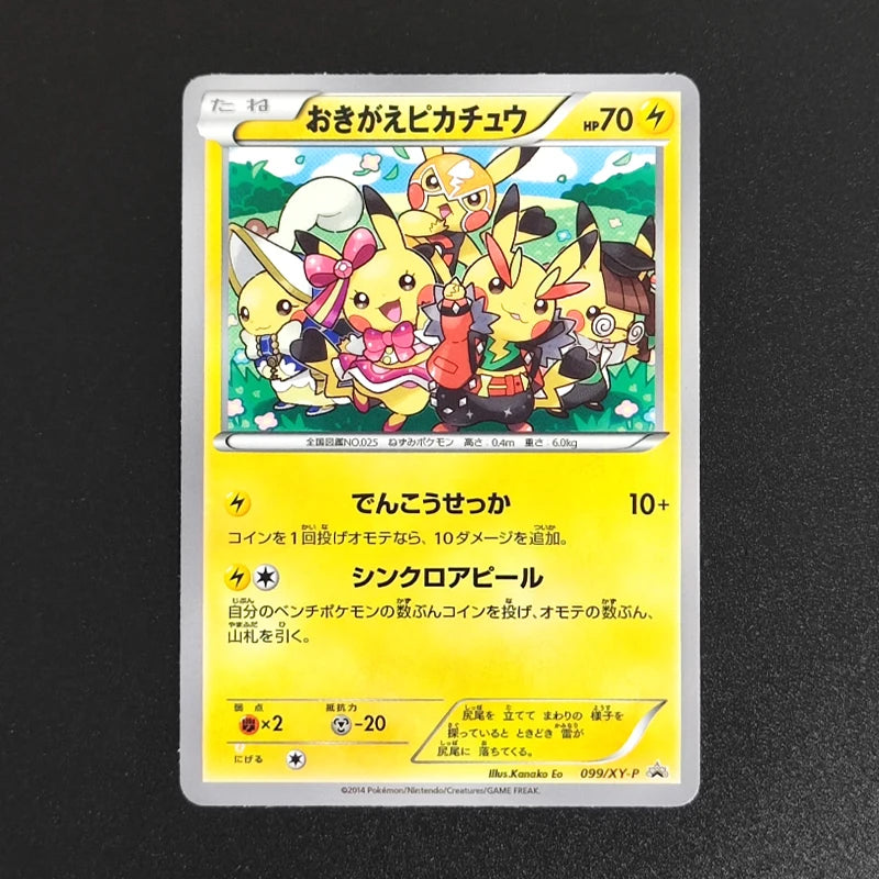 15 Style Diy Pokemon Cosplay Japanese Xy Promos Cards 098/xy-P 275/xy-P 204/xy-P 154/xy-P 097/xy-p Collection Ptcg Card
