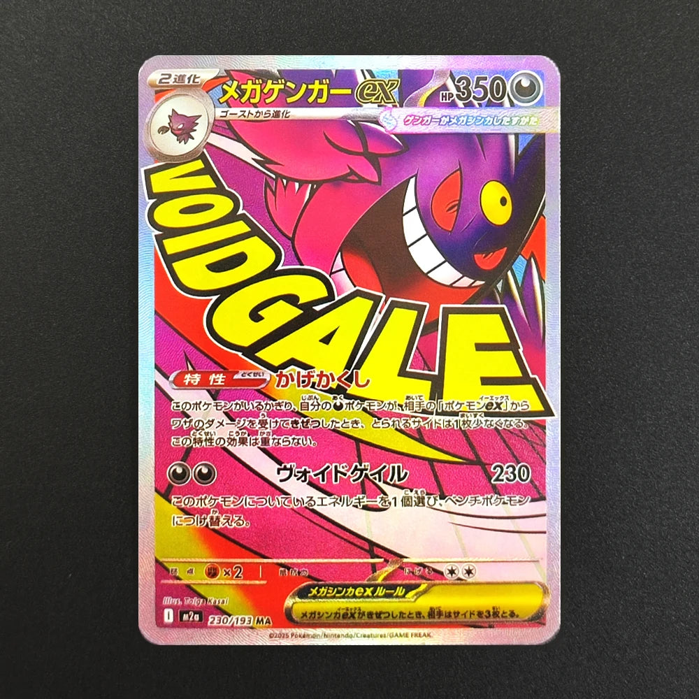 Proxy Pokemon Card Mega Dream M2a Dragonite Gengar Pikachu Team Rocket Mewtwo EX MA MUR Collection PTCG Japanese TCG Anime Card