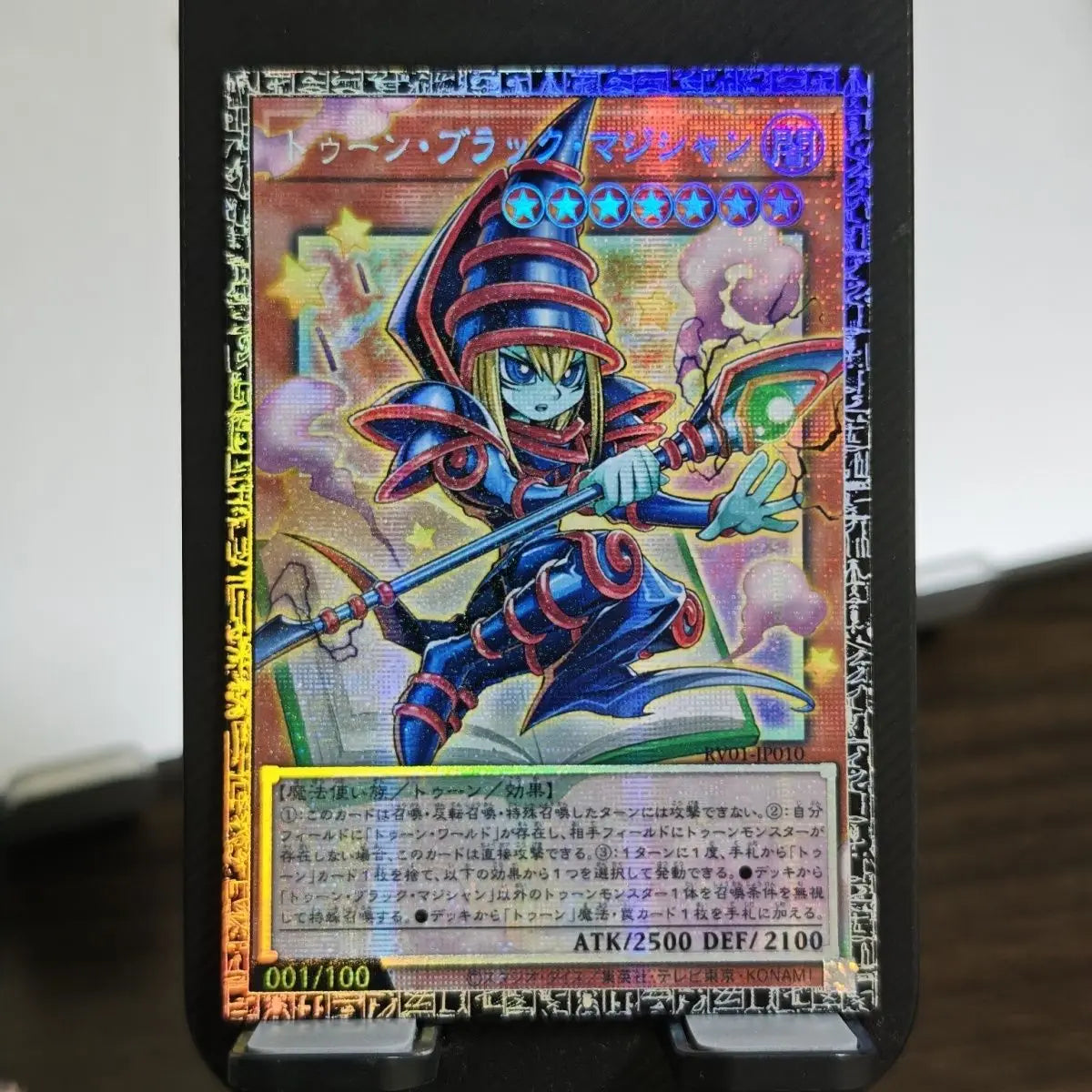 17models Yu-Gi-Oh! DIY Toon Dark Magician Girl Perfect World RV01 Pser Card Toon Dark Magician GMR-OF Limited Edition Game Card