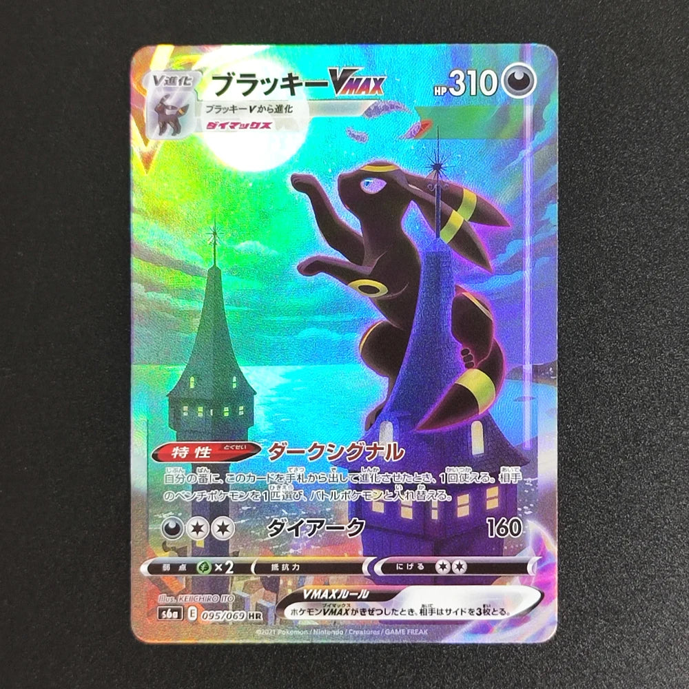 DIY Ptcg Japanese Umbreon Sylveon Leafeon Espeon Vaporeon Vmax Eevee Heroes S6a 095/069 093/069 089/069 Trading Card Game