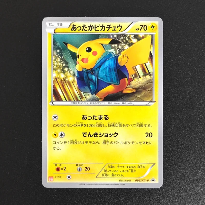 15 Style Diy Pokemon Cosplay Japanese Xy Promos Cards 098/xy-P 275/xy-P 204/xy-P 154/xy-P 097/xy-p Collection Ptcg Card