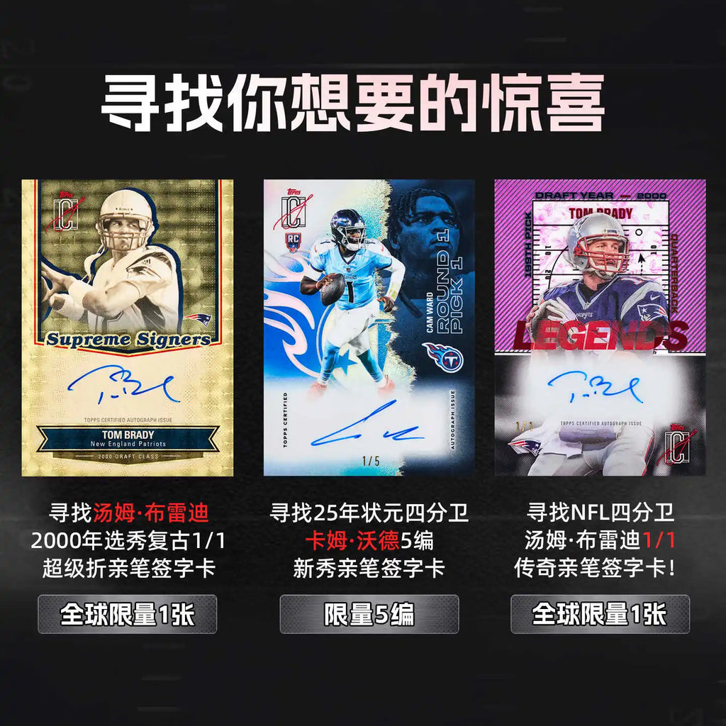 2025 Topps Signature Class NFL Football Card Mystery Box Genuine Trading Cards Game Toy Holiday Birthday Gifts for Man and Woman