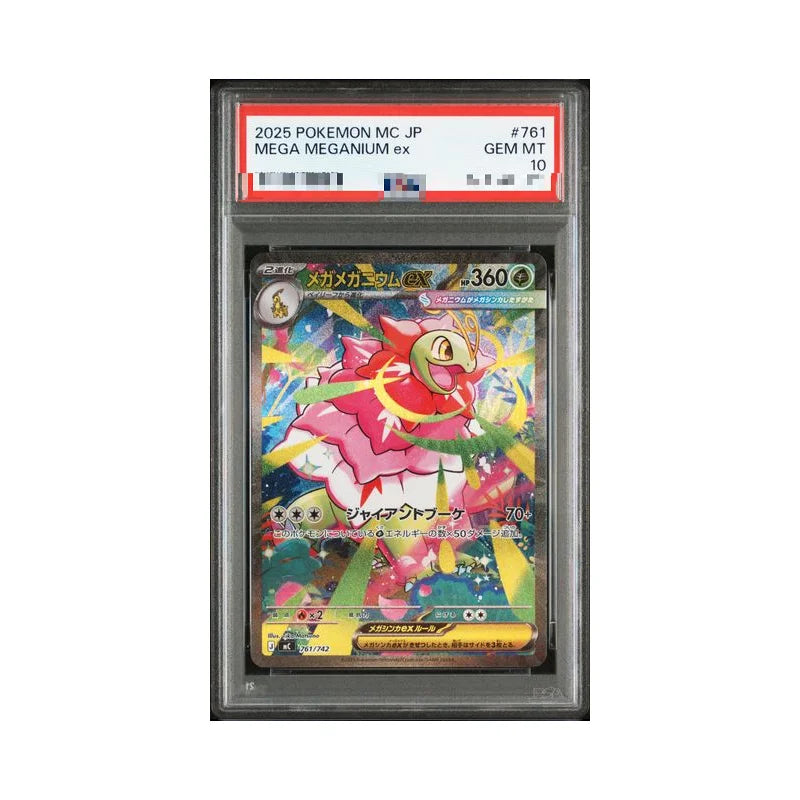 Diy Proxy Pokemon Card 100 Battle  Series 2025 Pokemon Japanese Mc-Start Deck 100 Battle Collection #766 Mega Charizard Y Ex