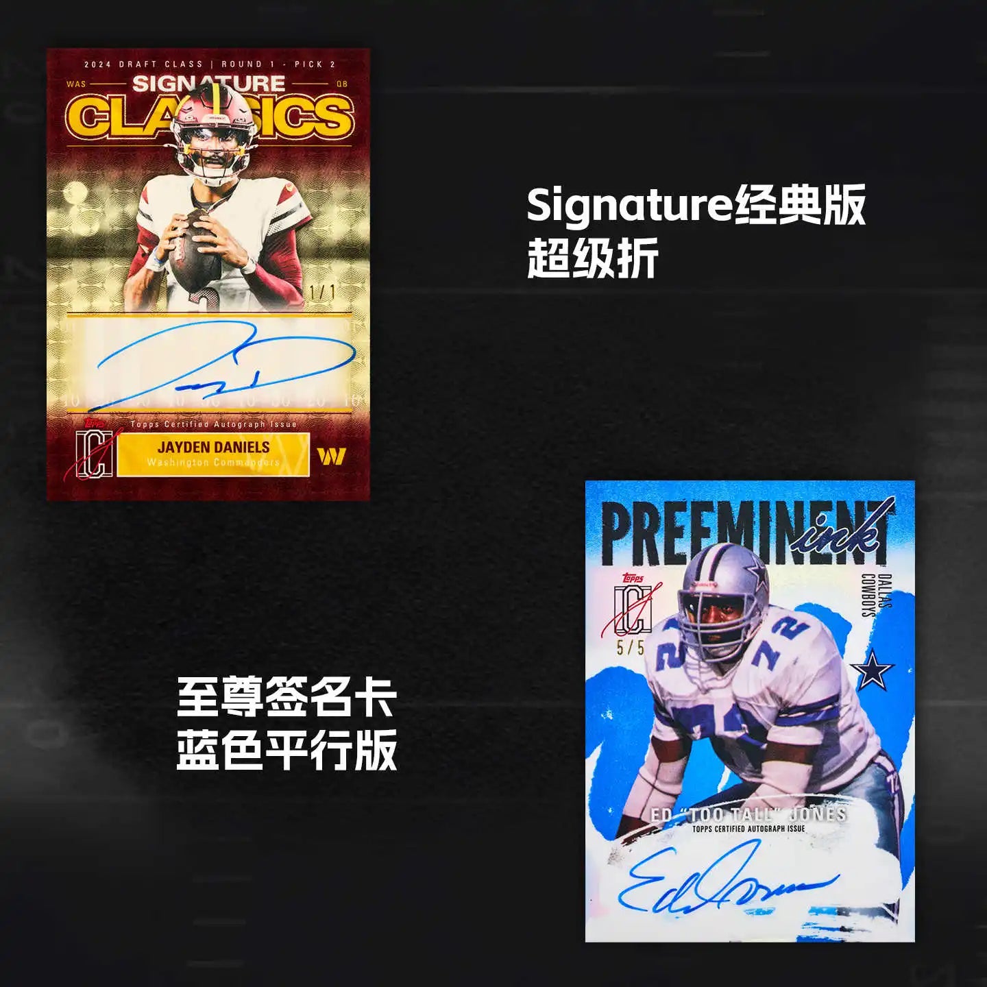 2025 Topps Signature Class NFL Football Card Mystery Box Genuine Trading Cards Game Toy Holiday Birthday Gifts for Man and Woman