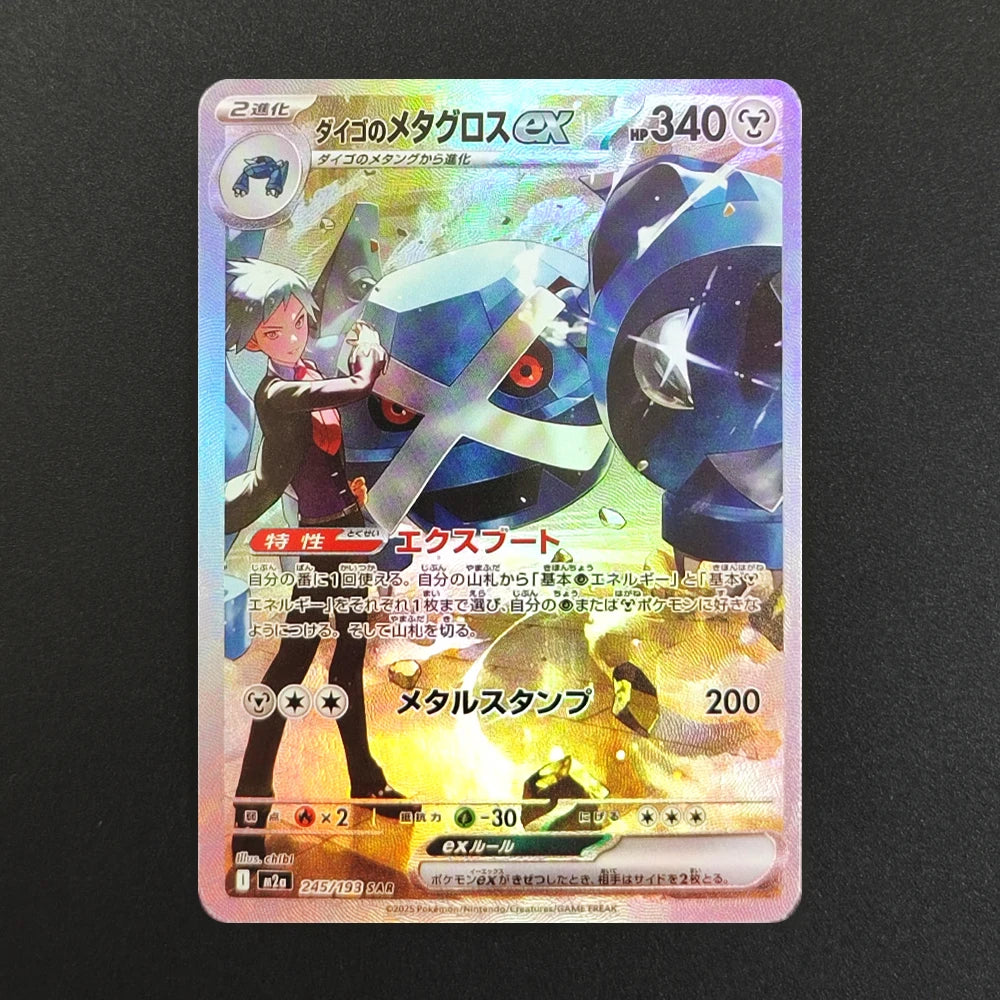 Proxy Pokemon Card Mega Dream M2a Dragonite Gengar Pikachu Team Rocket Mewtwo EX MA MUR Collection PTCG Japanese TCG Anime Card