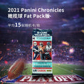 2023 Panini Prizm NFL Football Pack Box Value Pack Collectible Cards Fat Pack