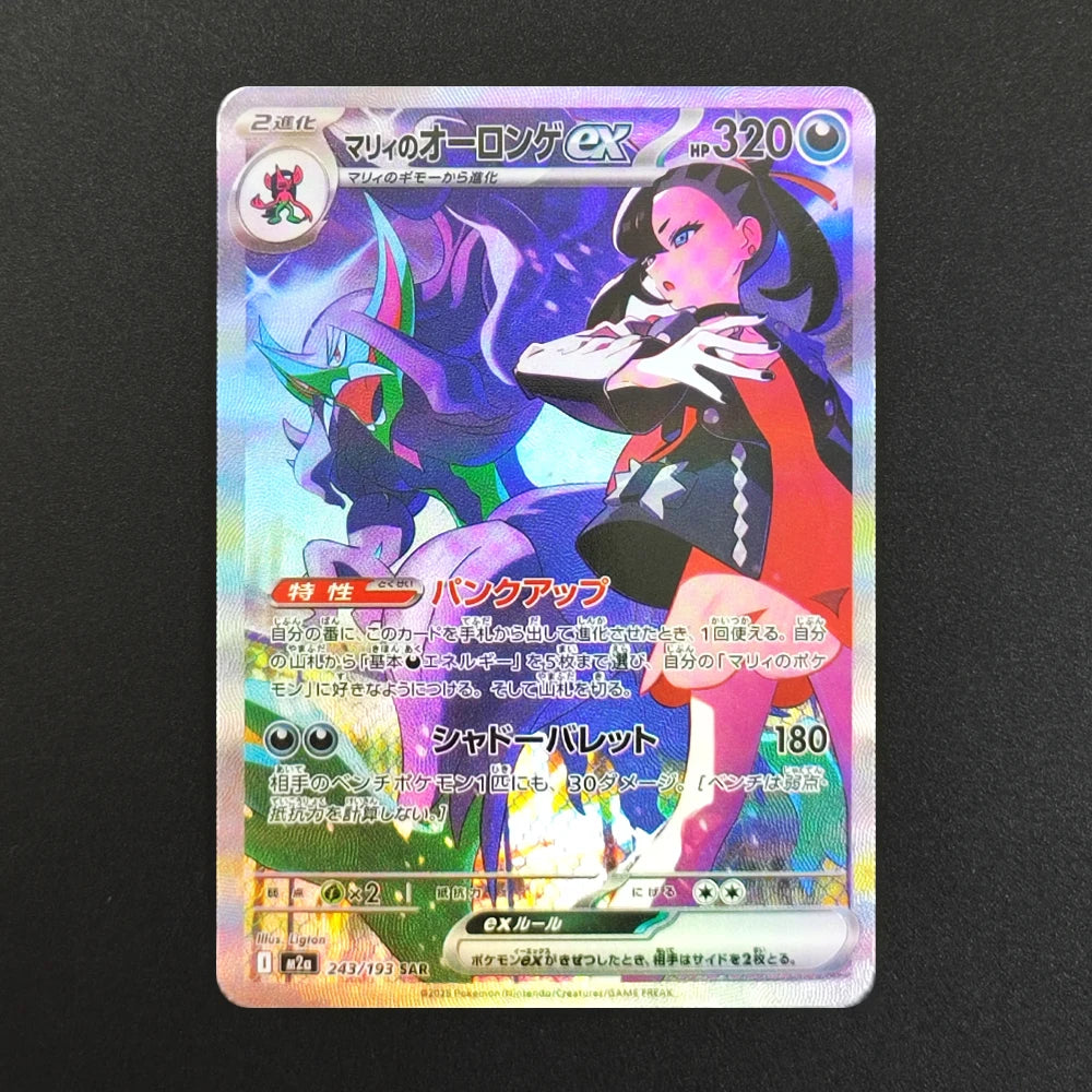 Proxy Pokemon Card Mega Dream M2a Dragonite Gengar Pikachu Team Rocket Mewtwo EX MA MUR Collection PTCG Japanese TCG Anime Card