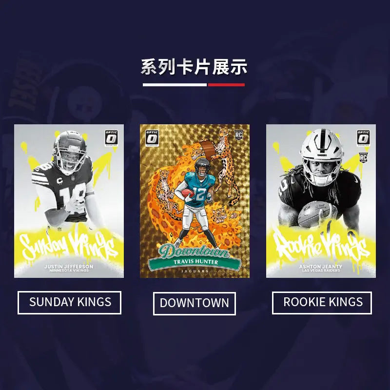 Panini 2026 NEW Donruss Optic NFL Trading Card Rugby Collection Official Periphery Surprise Gift Toy Collectibles Rare Boy