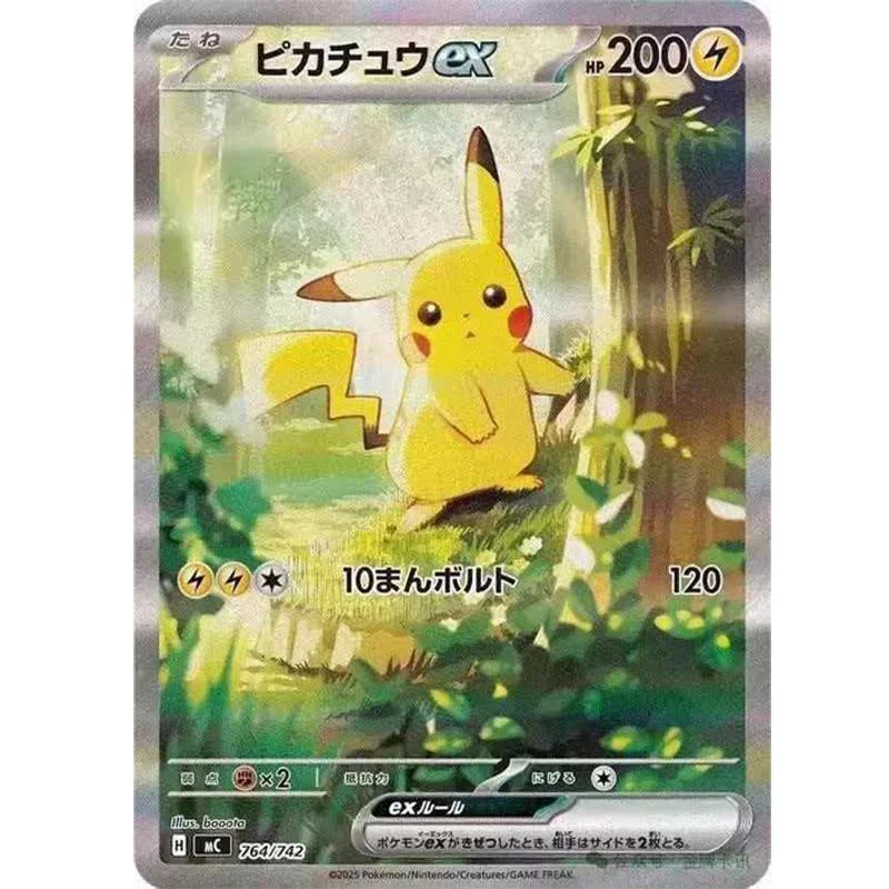 Diy Proxy Pokemon Card 765/742 Pikachu ex The Start Deck 100 Battle Lillie's Clefairy Ex Sa Sar Mega Charlizard Yex Emboar Ex